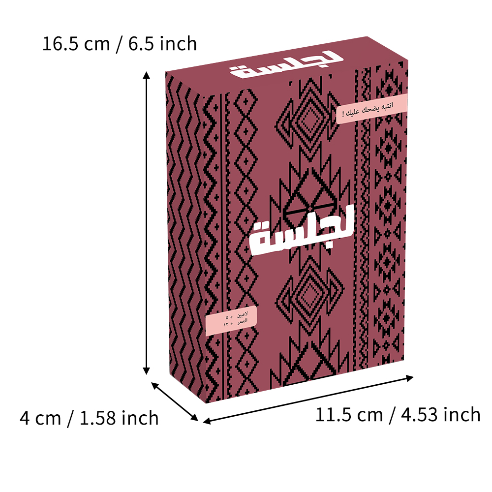 Juego de Cartas Al-Jalsaa, Jue - Board Game Store reseña y precio