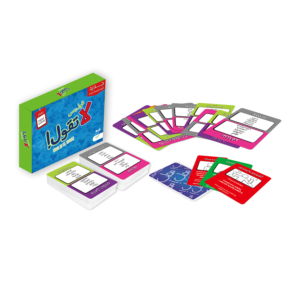 Gool Bas La Togool Nar Juego d - Board Game Store reseña y precio